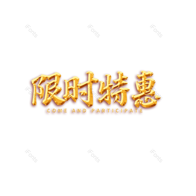 图片,元素,PNG,免抠素材